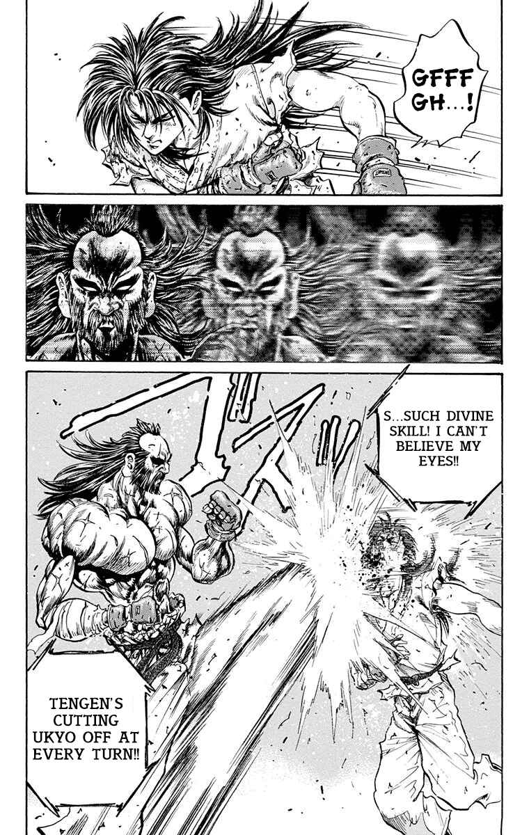 Page 63 Chapter 15 Ukyo no Ozora