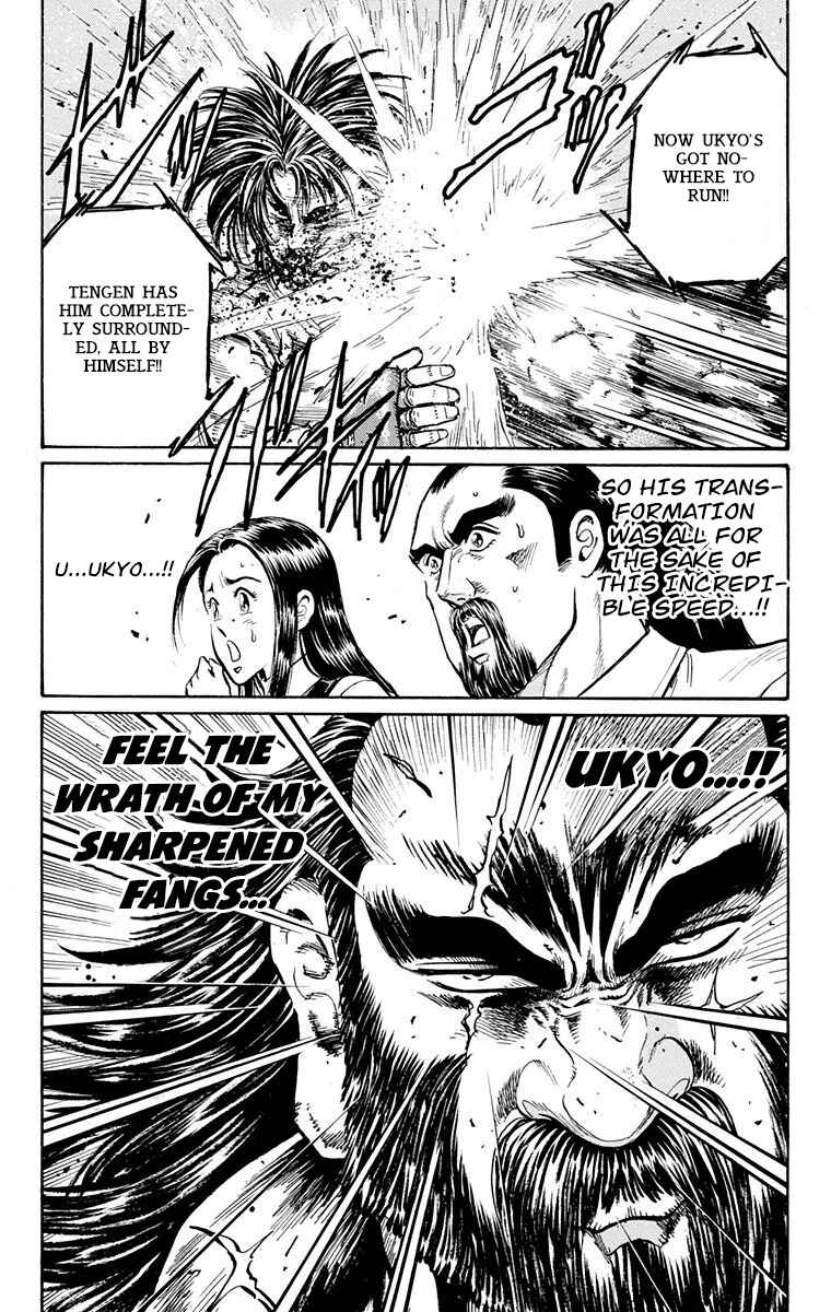 Page 64 Chapter 15 Ukyo no Ozora