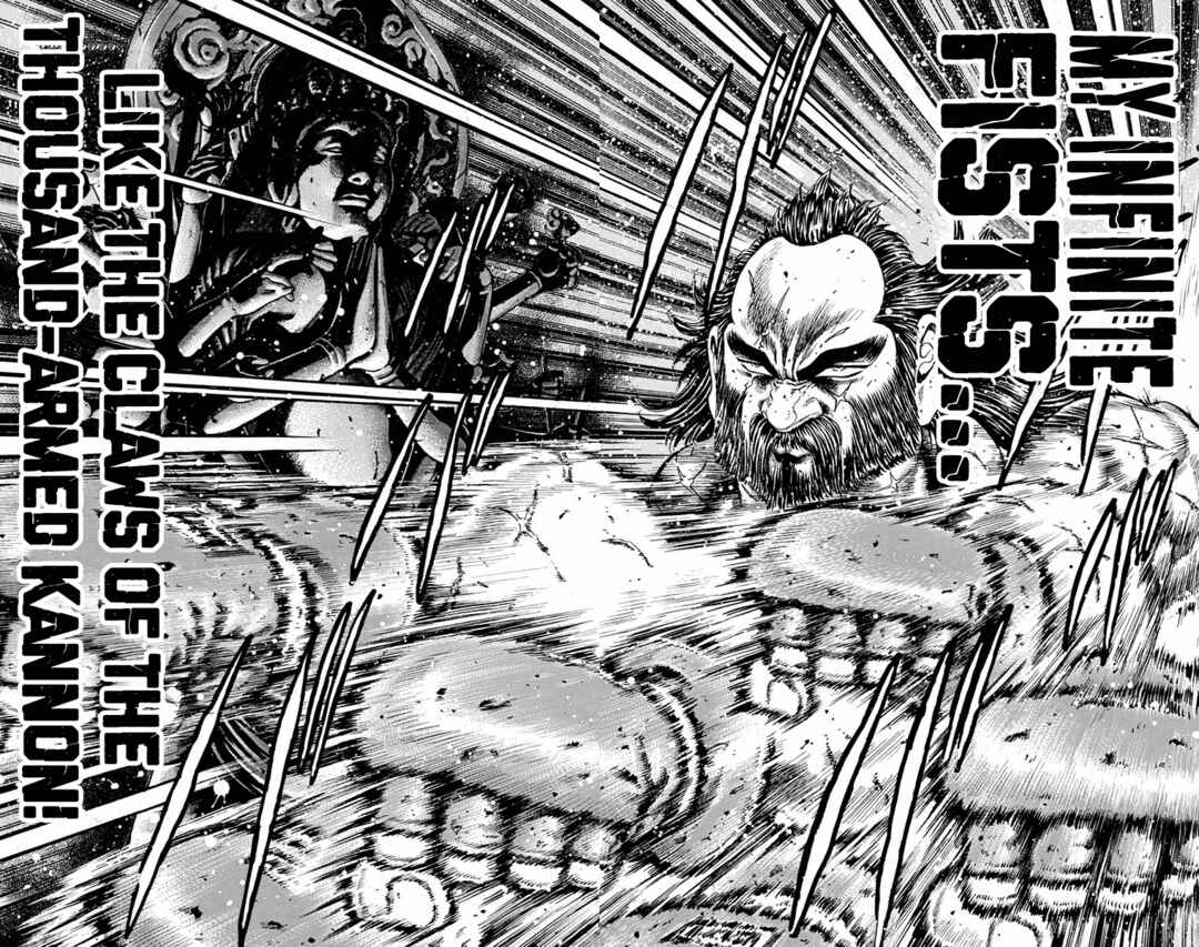 Page 65 Chapter 15 Ukyo no Ozora