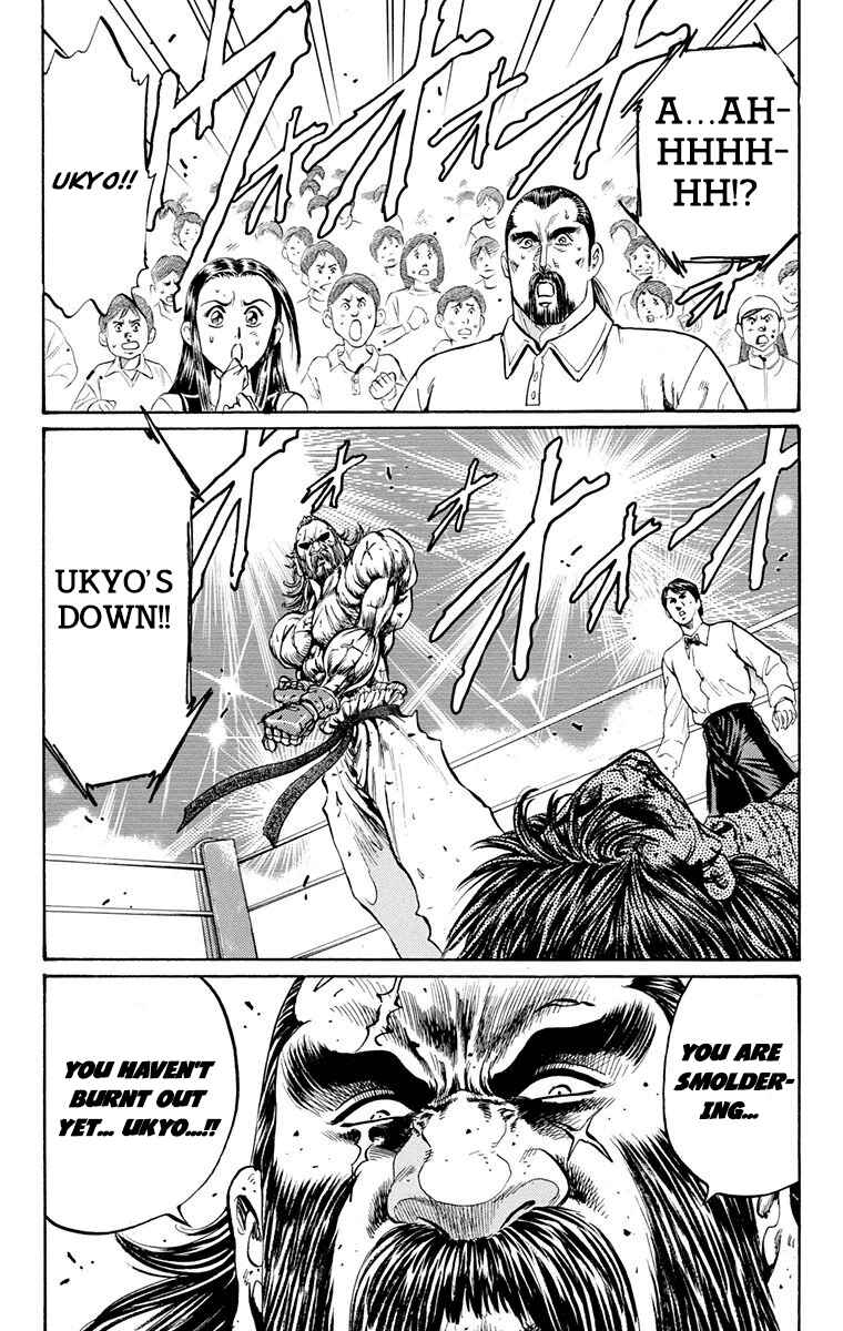 Page 68 Chapter 15 Ukyo no Ozora