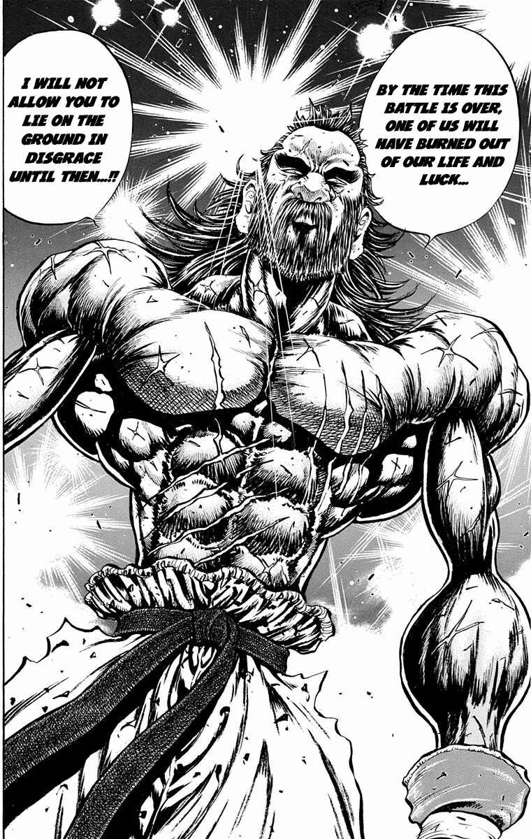 Page 69 Chapter 15 Ukyo no Ozora