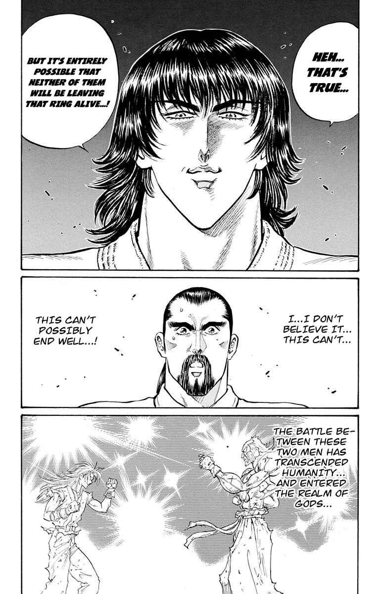 Page 73 Chapter 15 Ukyo no Ozora