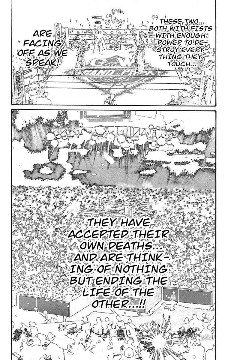 Page 74 Chapter 15 Ukyo no Ozora