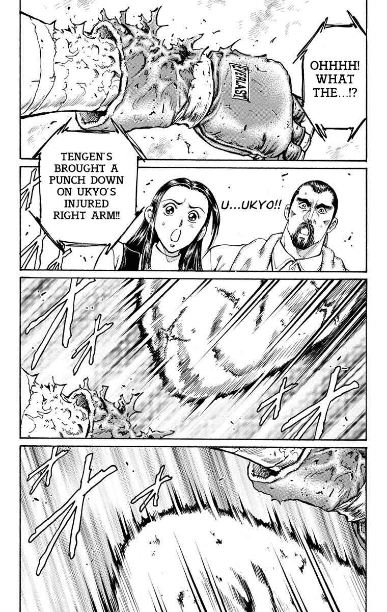 Page 8 Chapter 15 Ukyo no Ozora