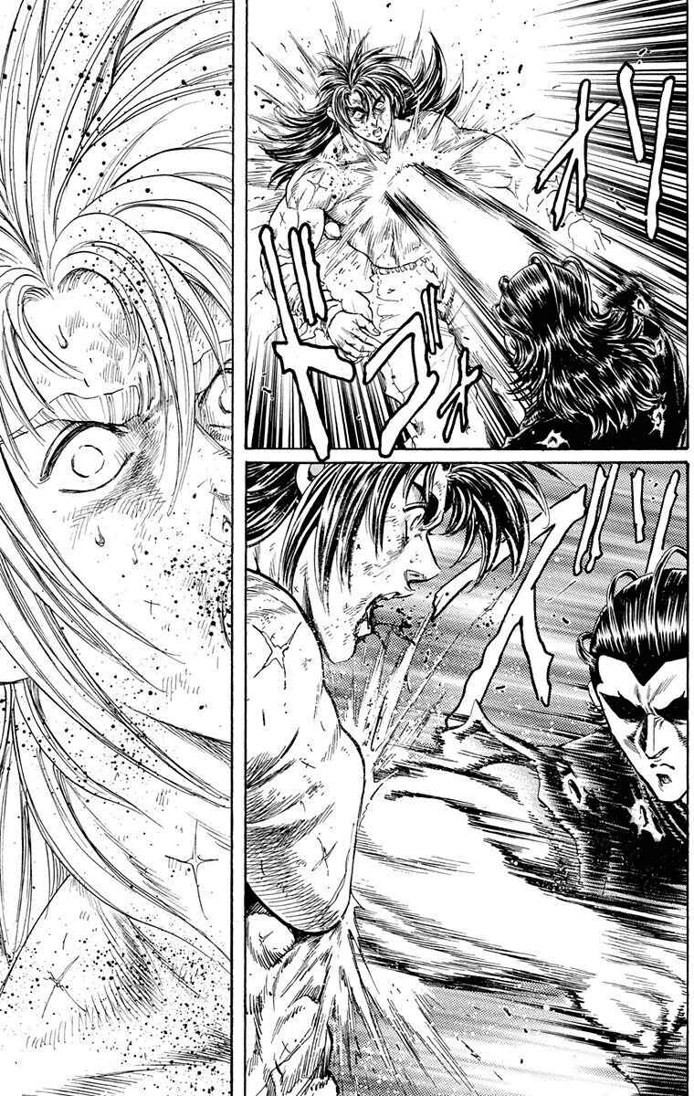 Page 11 Chapter 22 Ukyo no Ozora
