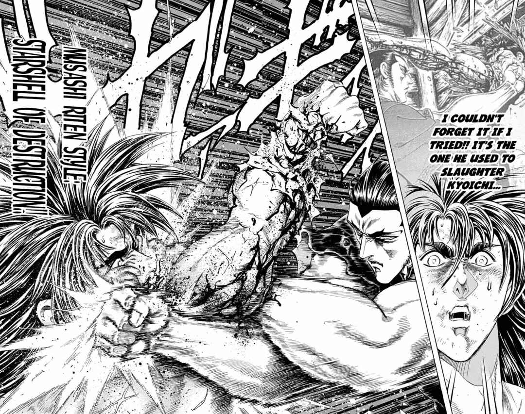 Page 16 Chapter 22 Ukyo no Ozora