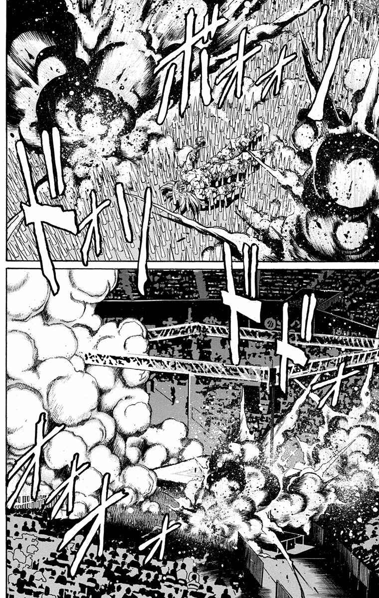 Page 22 Chapter 22 Ukyo no Ozora