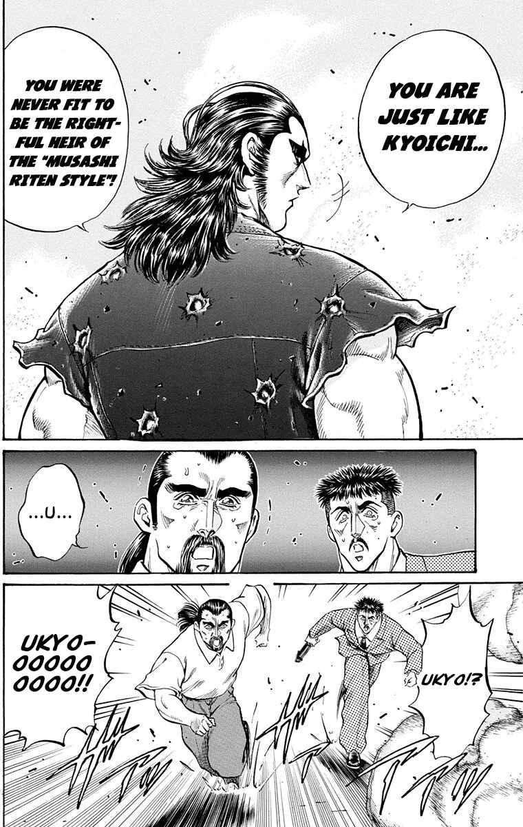 Page 24 Chapter 22 Ukyo no Ozora