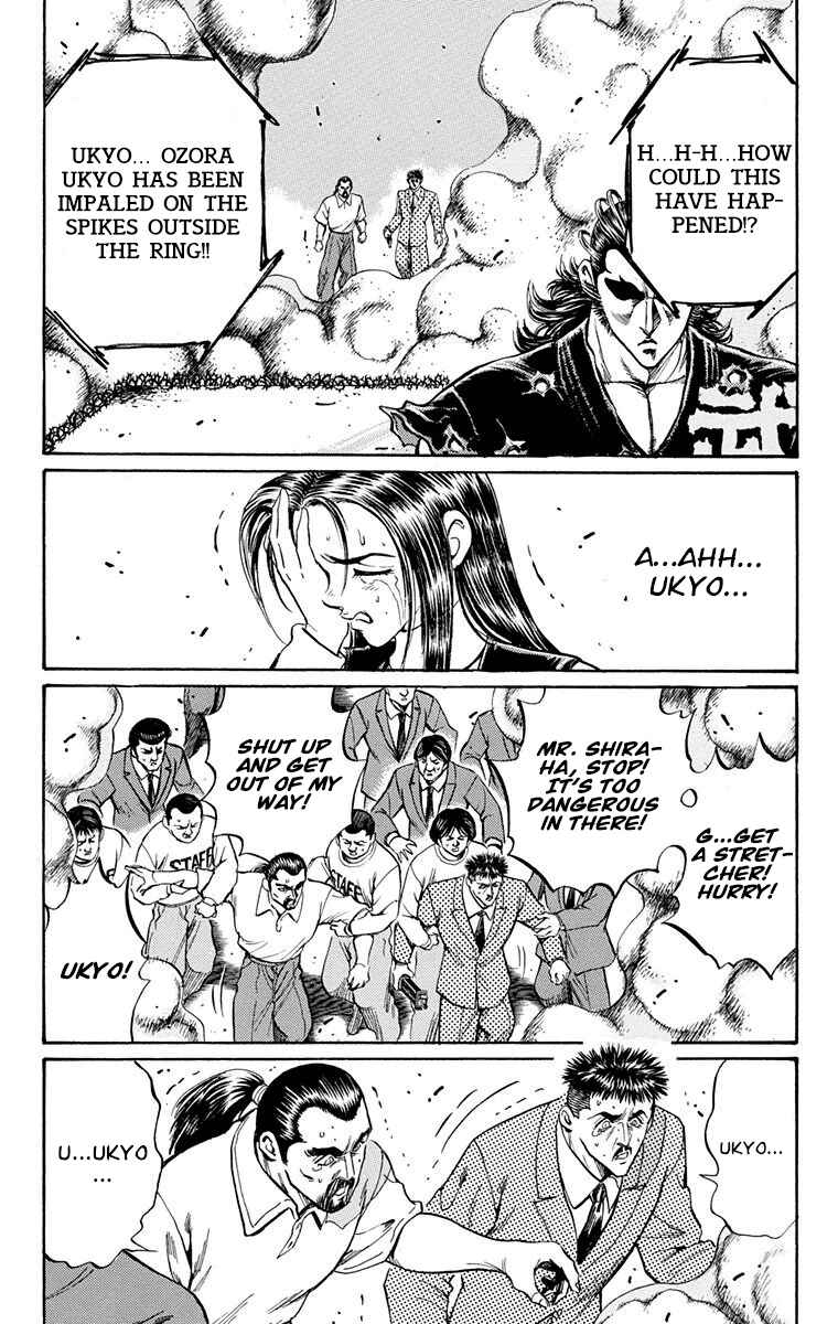 Page 25 Chapter 22 Ukyo no Ozora