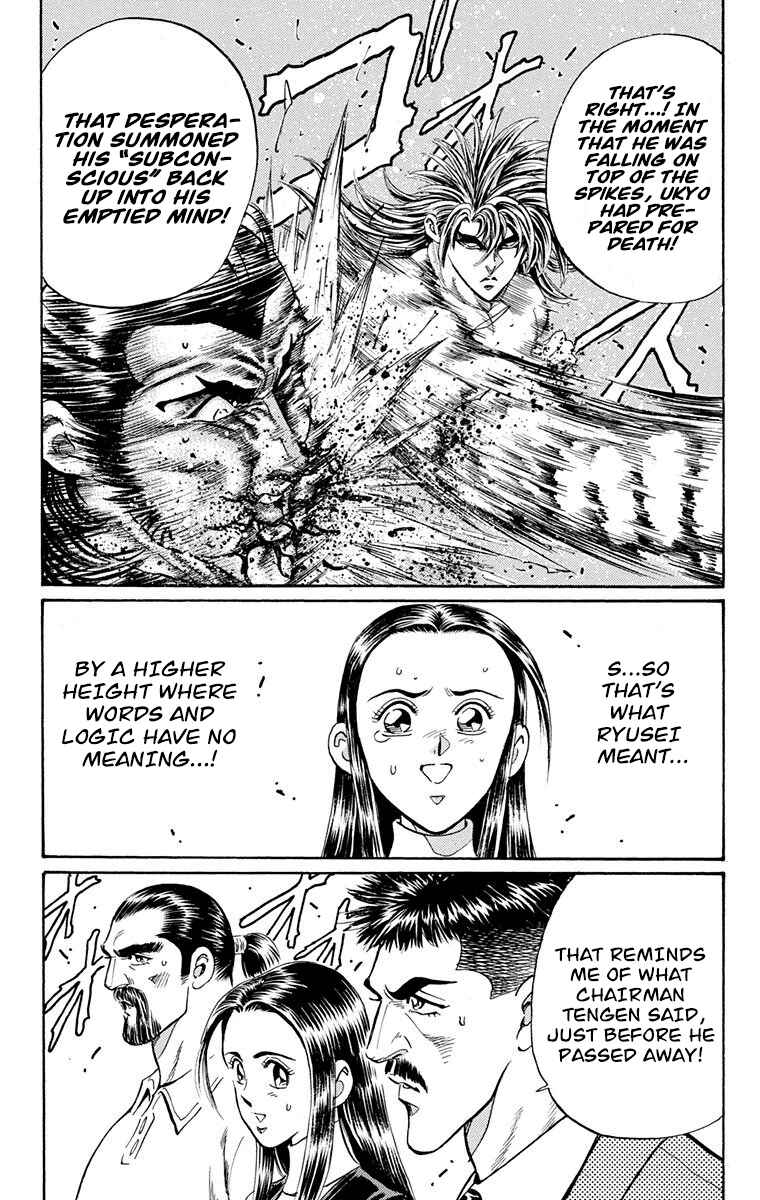 Page 35 Chapter 22 Ukyo no Ozora