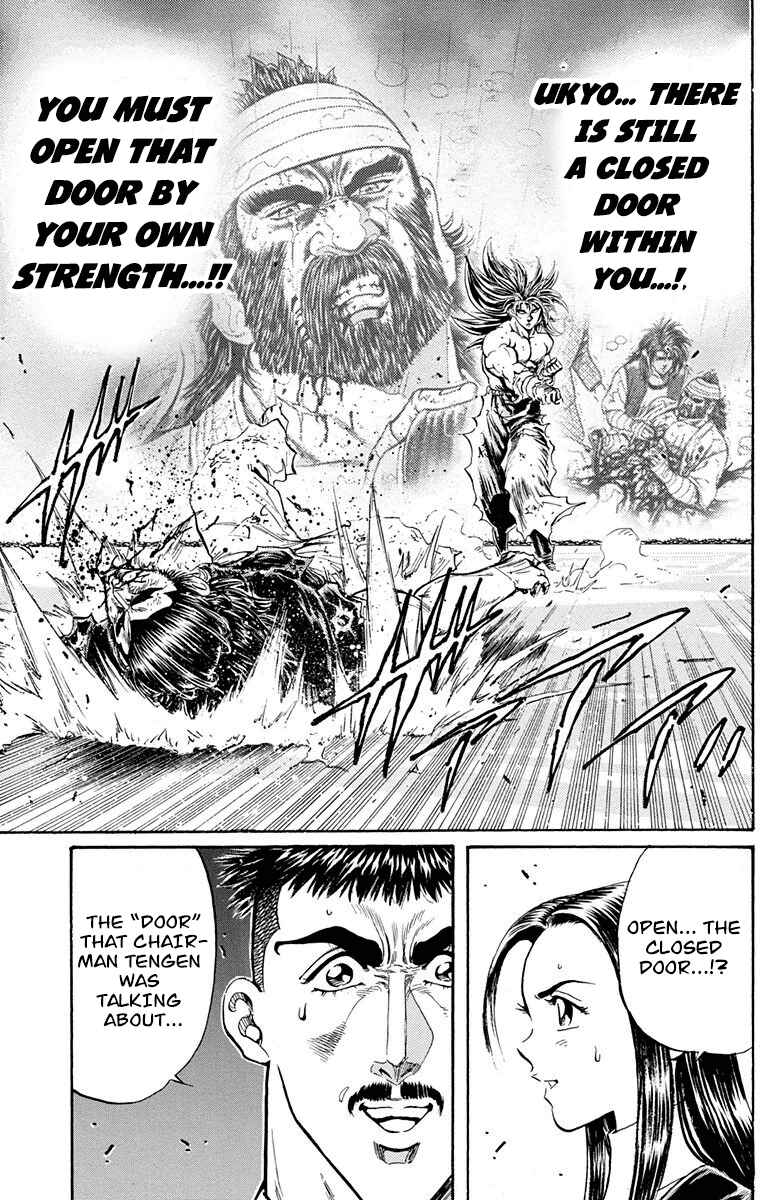 Page 36 Chapter 22 Ukyo no Ozora