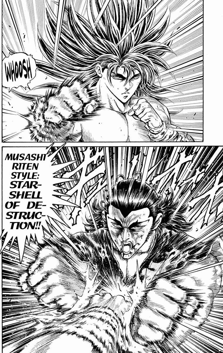 Page 39 Chapter 22 Ukyo no Ozora