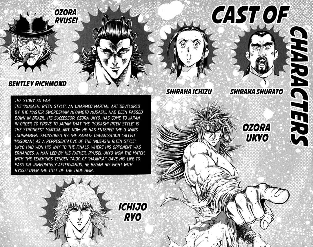 Page 4 Chapter 22 Ukyo no Ozora