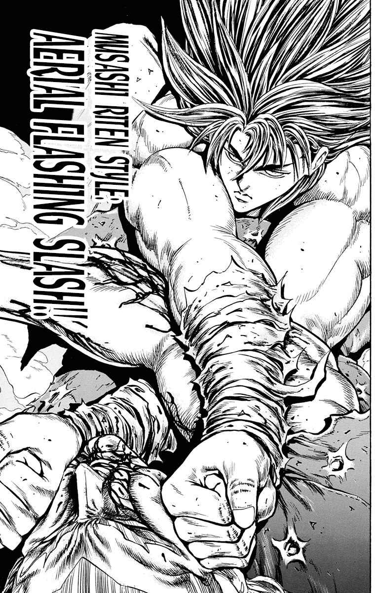 Page 46 Chapter 22 Ukyo no Ozora