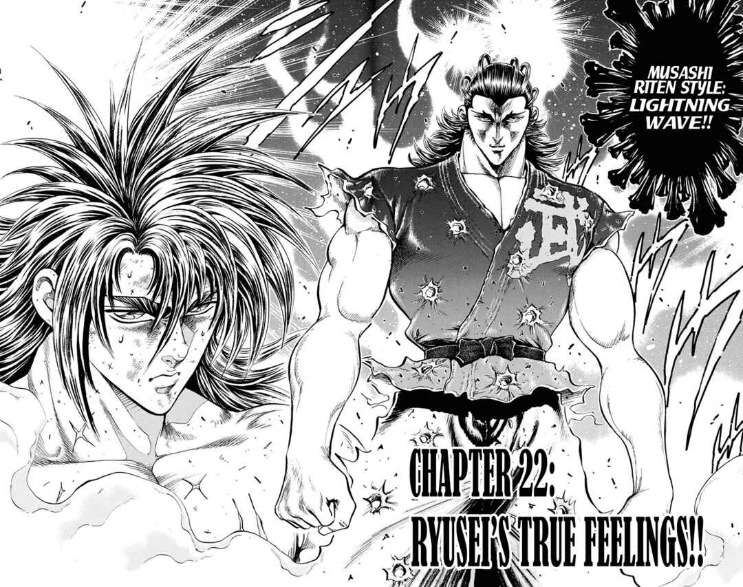 Page 7 Chapter 22 Ukyo no Ozora