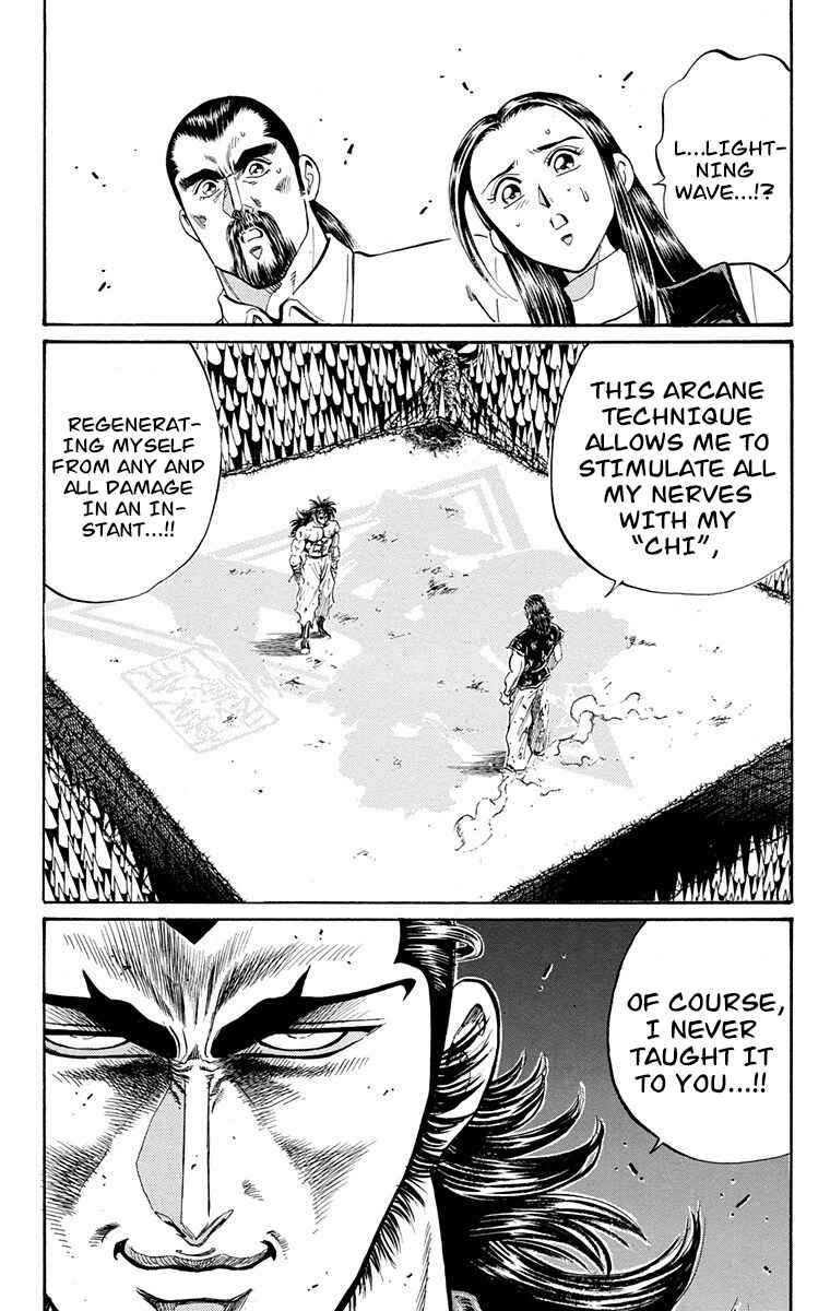 Page 8 Chapter 22 Ukyo no Ozora