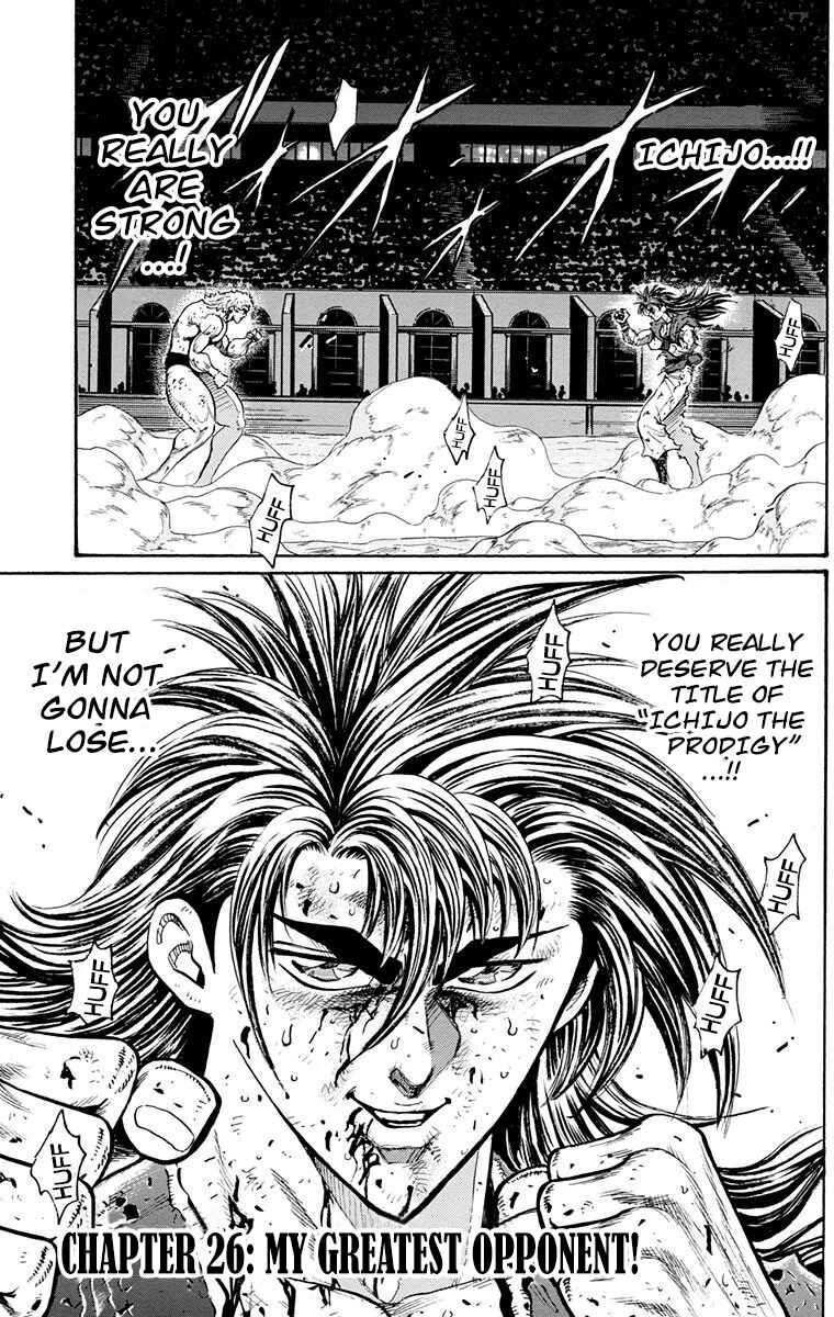 Page 1 Chapter 26 Ukyo no Ozora