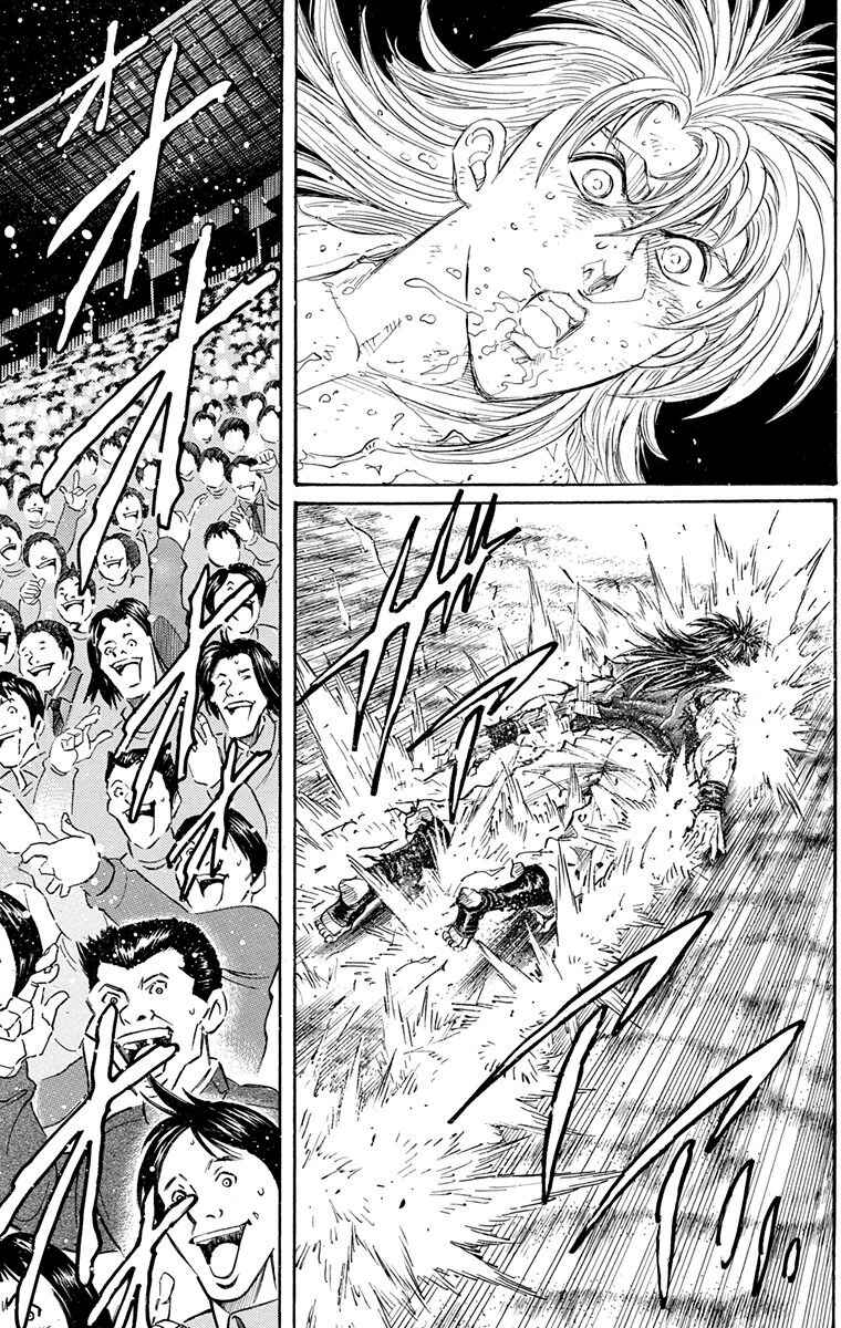 Page 14 Chapter 26 Ukyo no Ozora