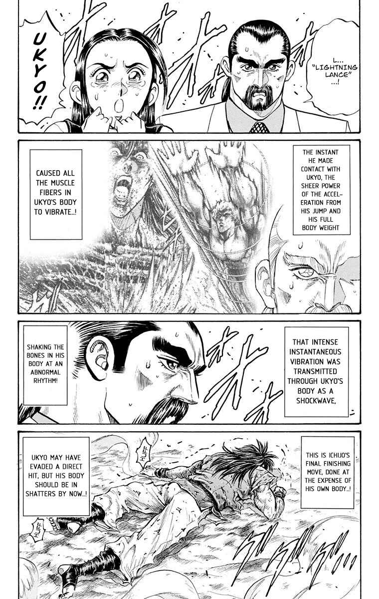 Page 16 Chapter 26 Ukyo no Ozora