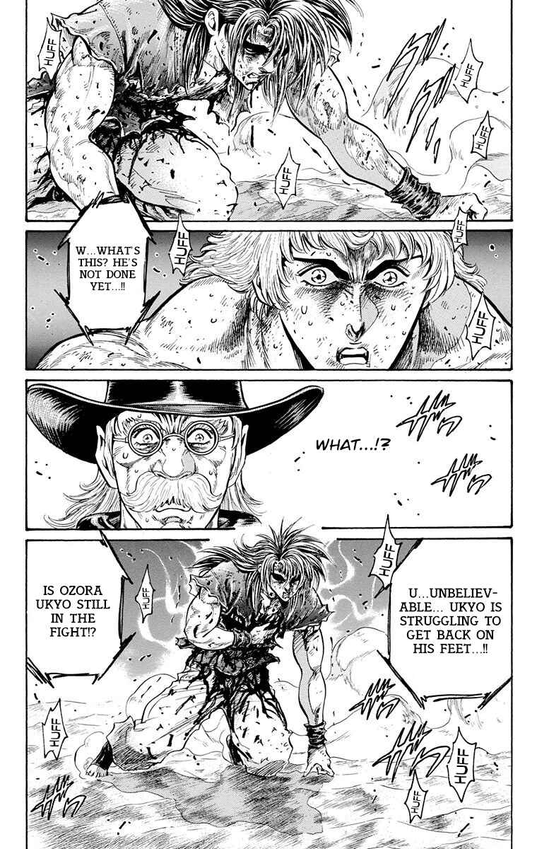 Page 17 Chapter 26 Ukyo no Ozora