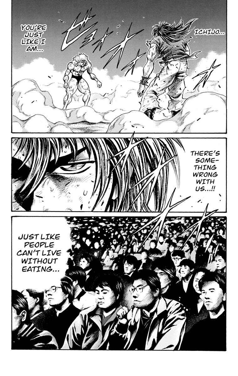 Page 22 Chapter 26 Ukyo no Ozora