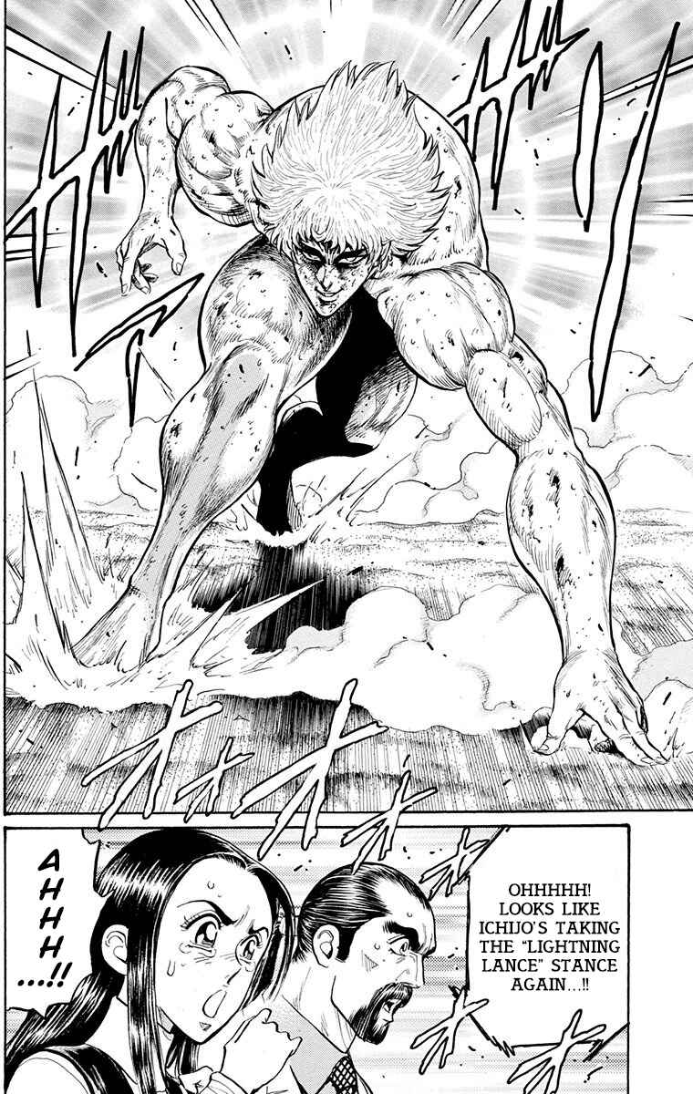 Page 26 Chapter 26 Ukyo no Ozora