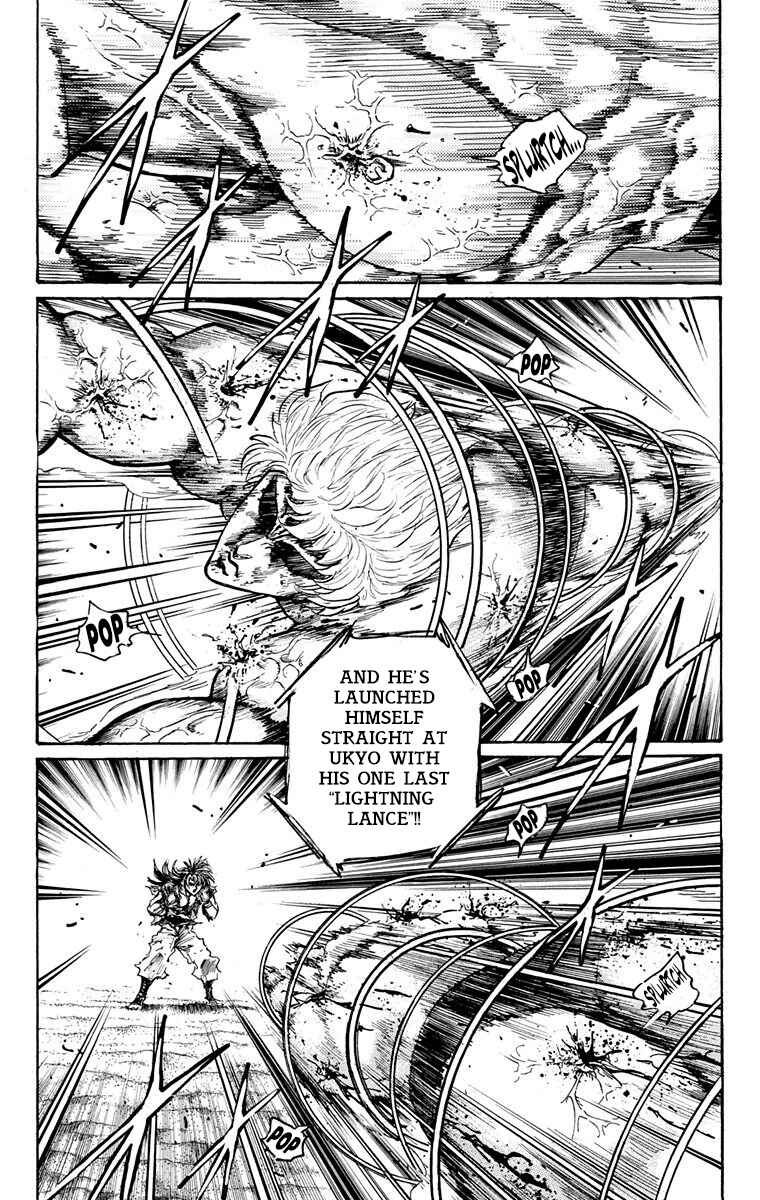 Page 30 Chapter 26 Ukyo no Ozora