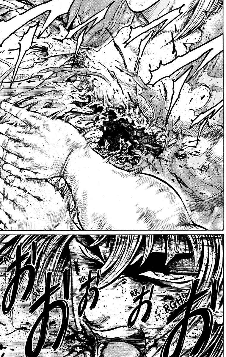Page 35 Chapter 26 Ukyo no Ozora