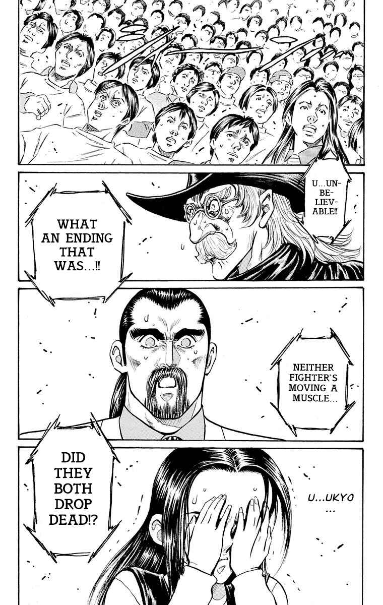 Page 41 Chapter 26 Ukyo no Ozora