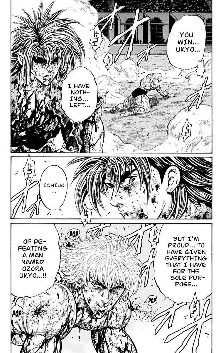 Page 47 Chapter 26 Ukyo no Ozora