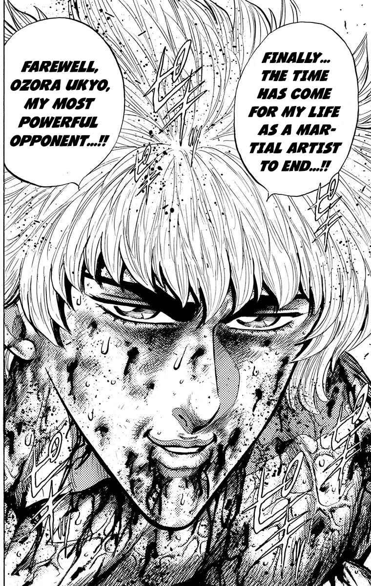 Page 48 Chapter 26 Ukyo no Ozora