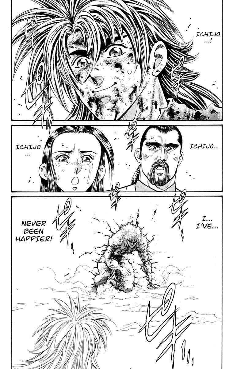 Page 49 Chapter 26 Ukyo no Ozora