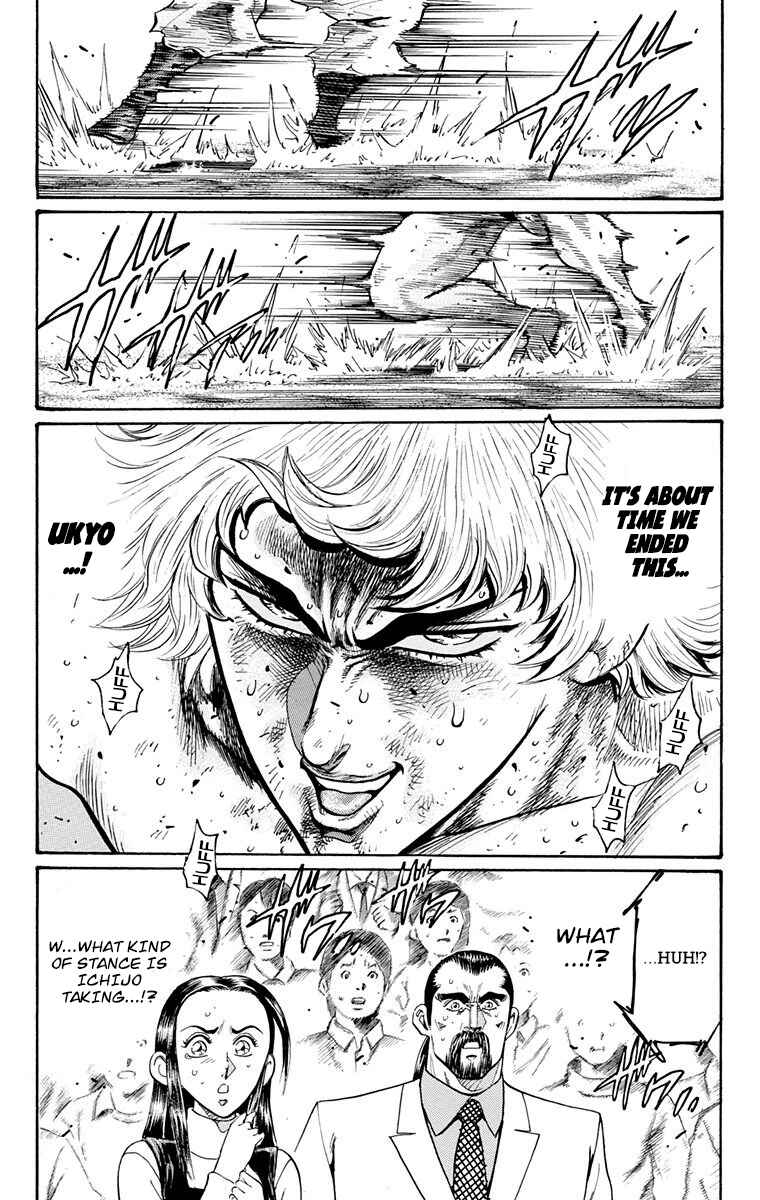 Page 6 Chapter 26 Ukyo no Ozora