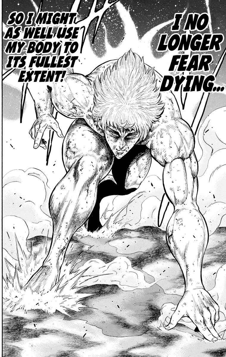 Page 7 Chapter 26 Ukyo no Ozora