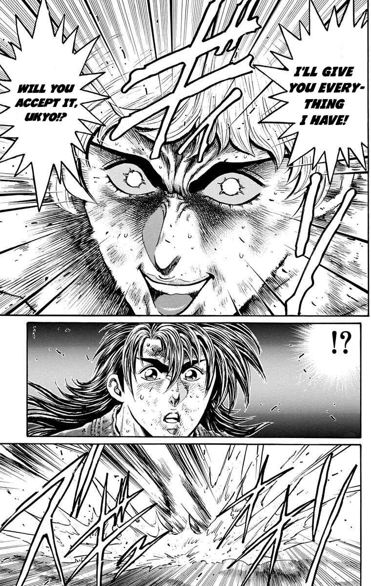 Page 8 Chapter 26 Ukyo no Ozora