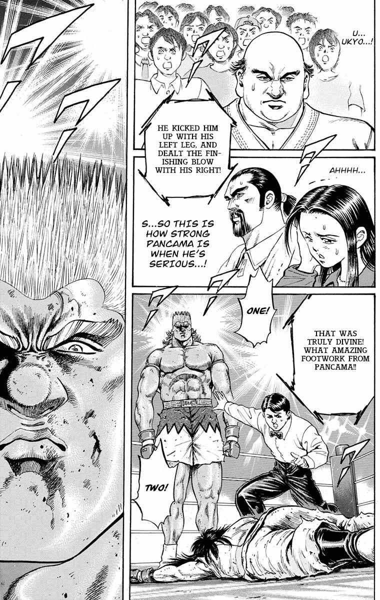 Page 13 Chapter 11 Ukyo no Ozora
