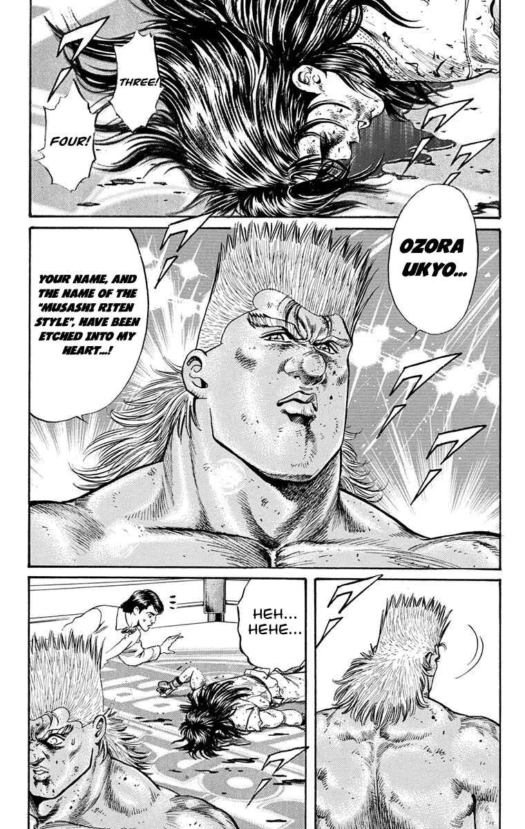 Page 14 Chapter 11 Ukyo no Ozora