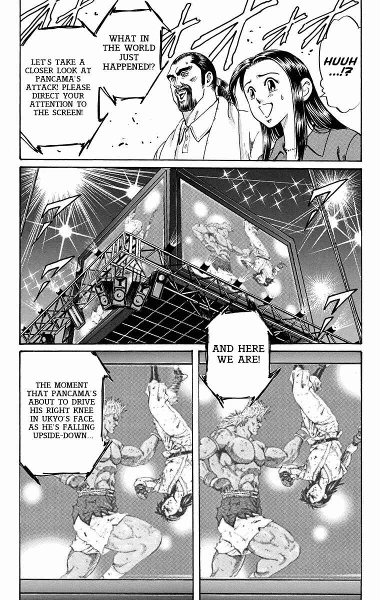 Page 18 Chapter 11 Ukyo no Ozora