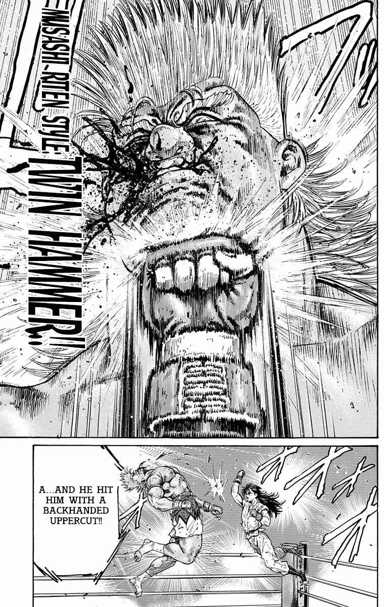 Page 25 Chapter 11 Ukyo no Ozora