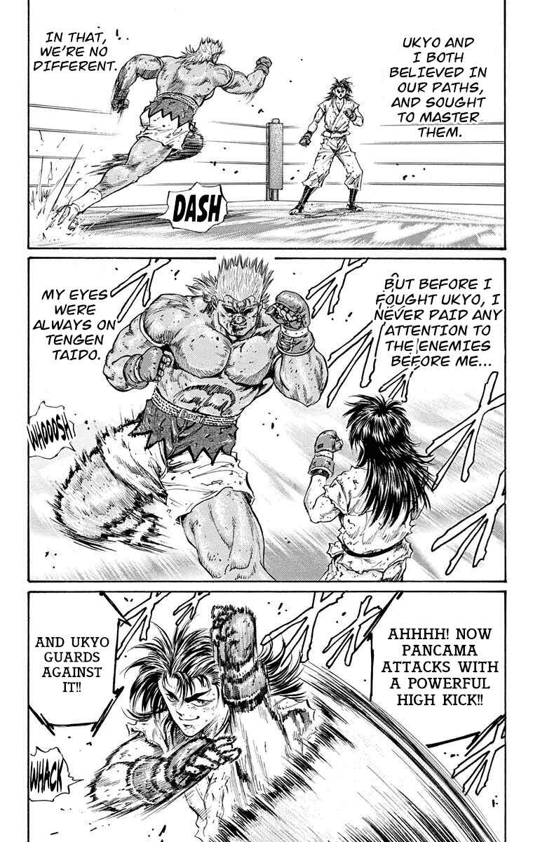 Page 27 Chapter 11 Ukyo no Ozora