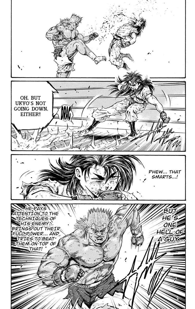 Page 30 Chapter 11 Ukyo no Ozora