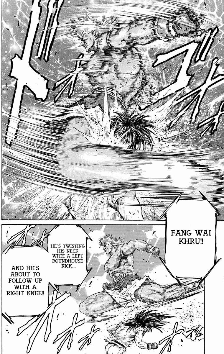 Page 32 Chapter 11 Ukyo no Ozora