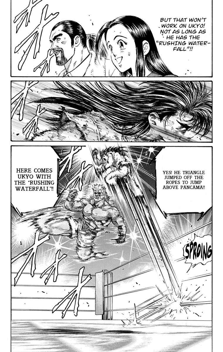Page 33 Chapter 11 Ukyo no Ozora