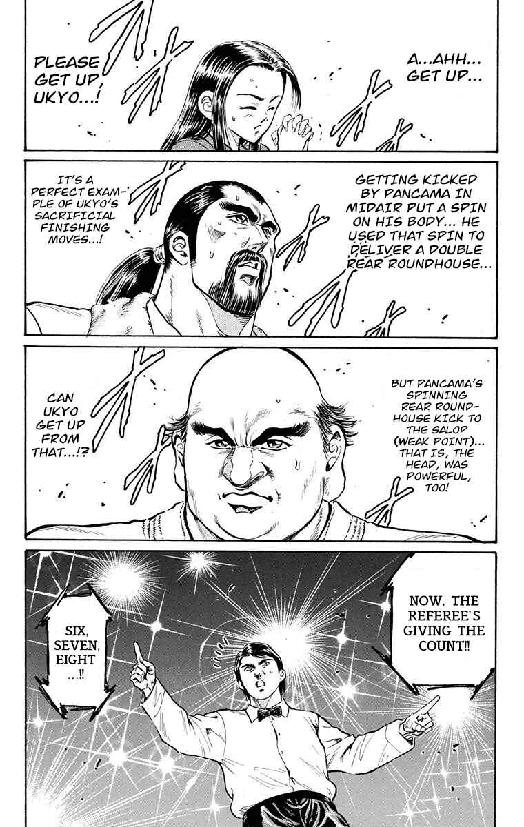 Page 44 Chapter 11 Ukyo no Ozora