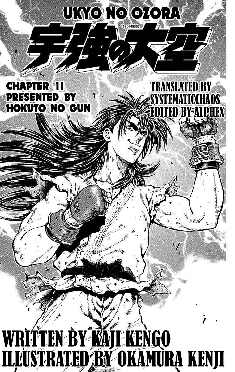 Page 49 Chapter 11 Ukyo no Ozora