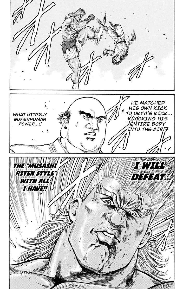 Page 9 Chapter 11 Ukyo no Ozora