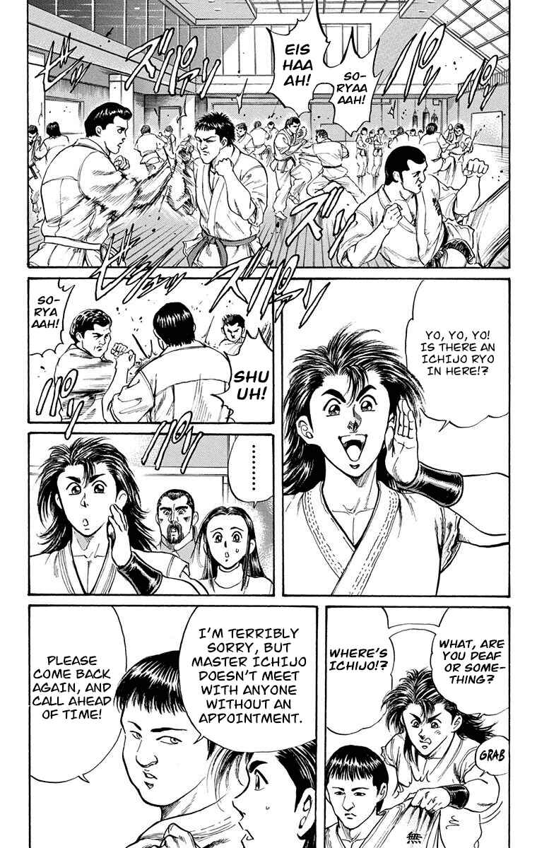 Page 11 Chapter 6 Ukyo no Ozora