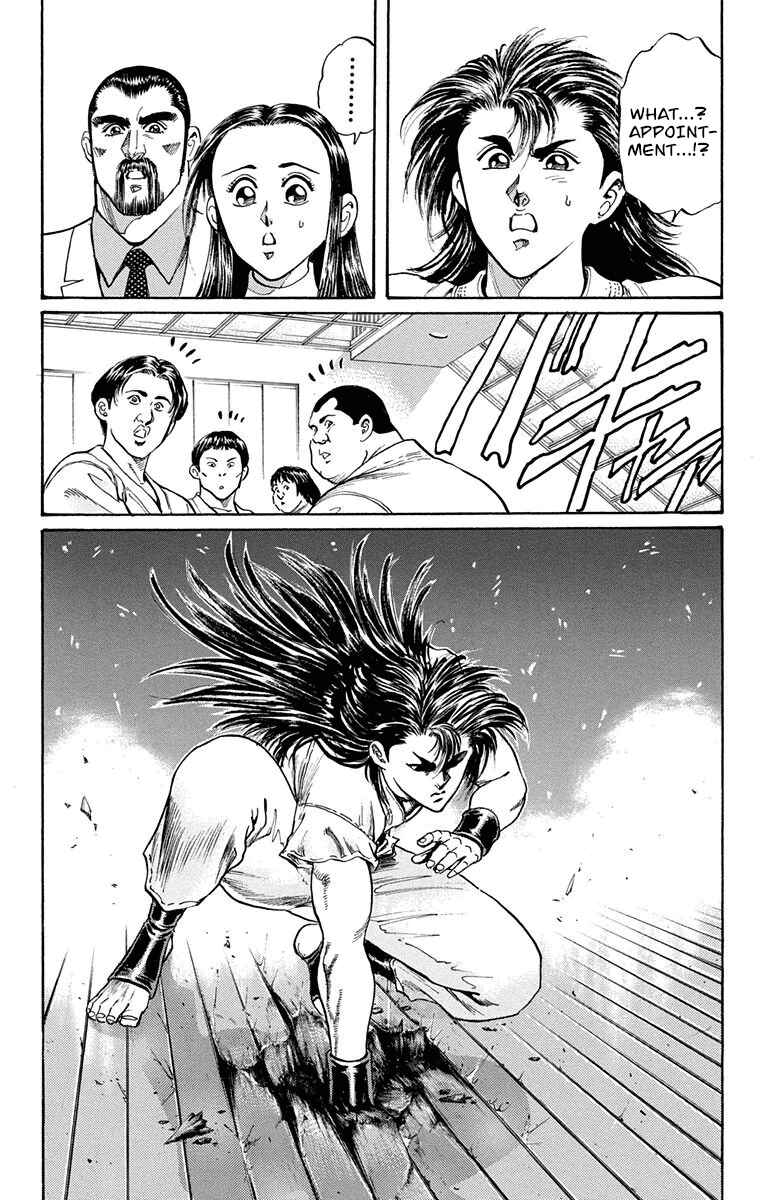 Page 12 Chapter 6 Ukyo no Ozora
