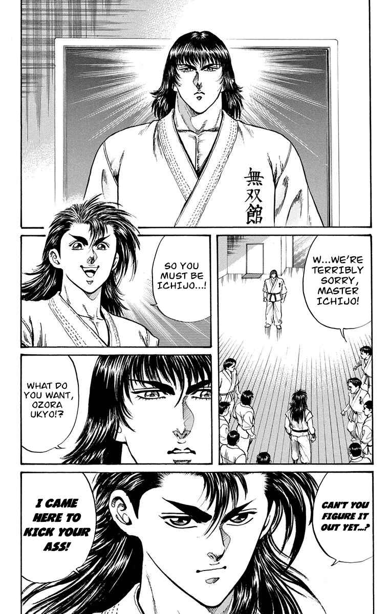 Page 14 Chapter 6 Ukyo no Ozora