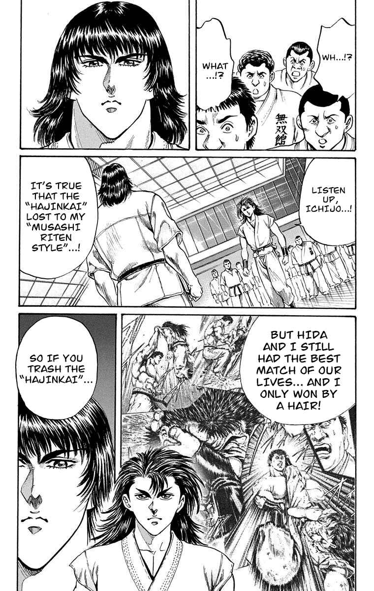 Page 15 Chapter 6 Ukyo no Ozora